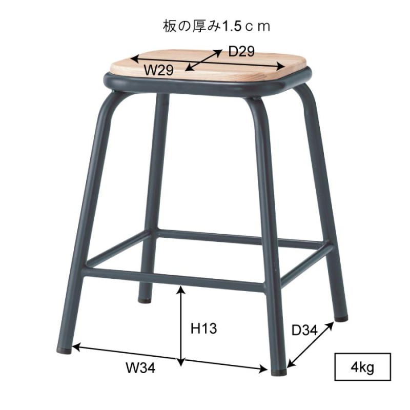 スツール 4脚セット PAINTER シルバー スチール チェア 椅子 イス 腰掛