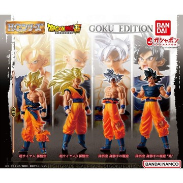 <蛋黃限定>👱🏾‍♂️新貨到👱🏾‍♀️ 萬代 HG 七龍珠 01 孫悟空 GOKU EDITION 扭蛋確認款 全新現貨
