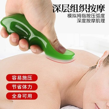超舒服✨按摩器 按摩 手持背部按摩器按摩推拿錐手動按摩按壓原始點筋膜肌推脊神器家用