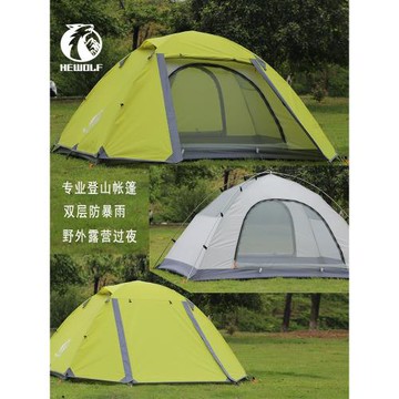 公狼戶外雙層防暴雨露營鋁桿帳篷超輕易攜帶加厚防水專業四季野營