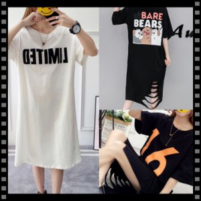 即納 ワンピース レディース Tシャツワンピース ロゴワンピース 膝丈 ワンピ 半袖 ゆったり 体型カバー 部屋着 マタニティ 通販 Lineポイント最大1 0 Get Lineショッピング