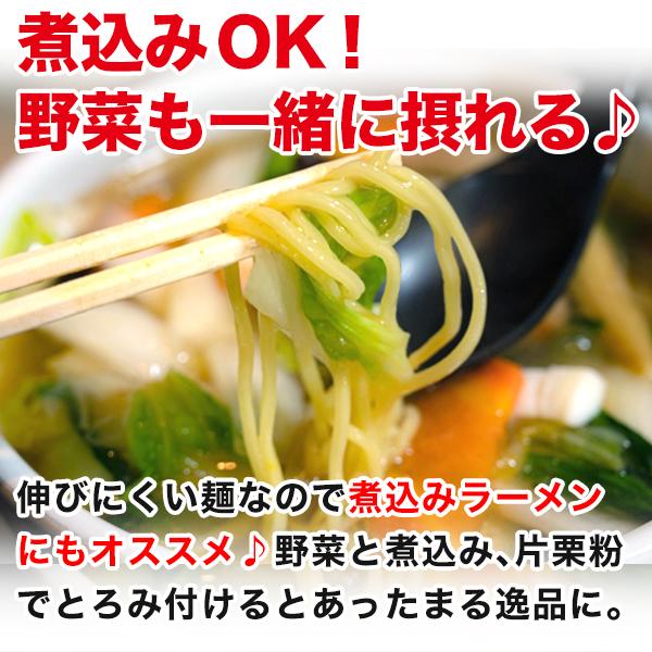 ポイント消化 さっぱり鶏ガラ 福岡 博多かしわラーメン3人前 老舗製麺所 ポイント消化 得トクセール