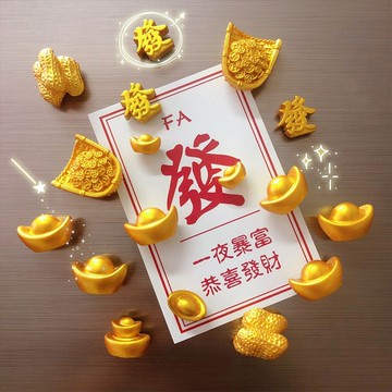 馬年 冰箱貼  磁鐵貼 2026 新年吉祥髮財仿真金元寶冰箱貼花生簸箕磁吸貼喬遷傢居小裝飾配件