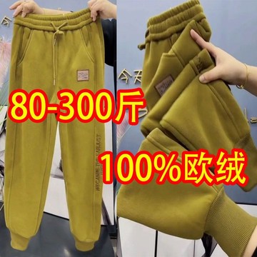 130kg大尺碼褲子清倉撿漏~大牌尾單剪標100%純棉秋冬新款女士哈倫褲寬松束腳褲