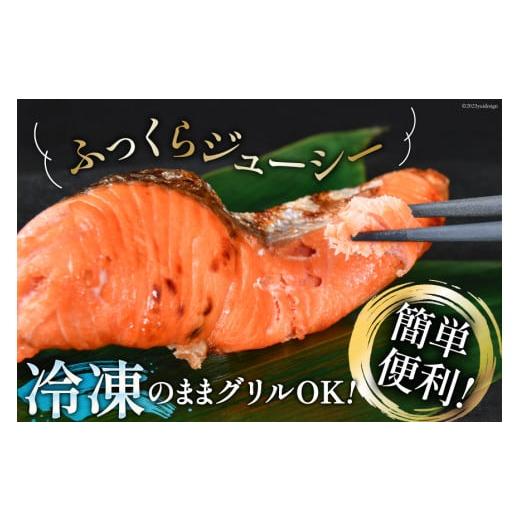 ふるさと納税 宮城県 気仙沼市 鮭 サーモンランキング１位 訳あり 銀鮭 切身 約2kg [宮城東洋 宮城県 気仙沼市 20562683] 鮭 海鮮 規格外 不揃い さけ サケ 鮭…