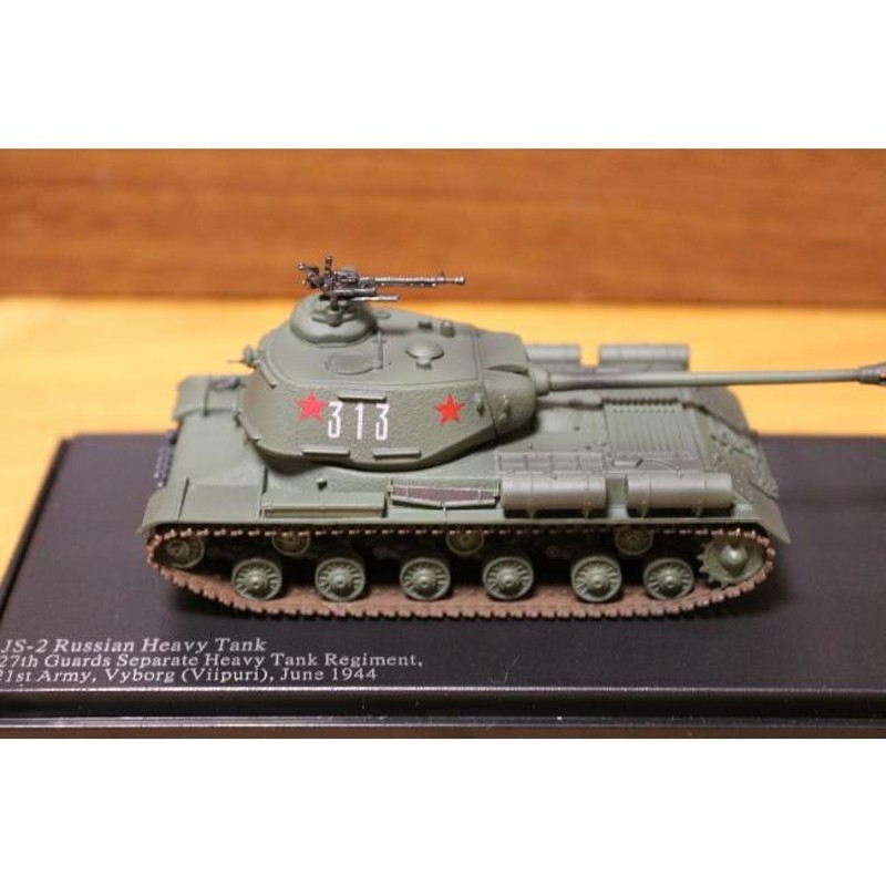 ホビーマスター 1/72 ソ連軍 JS-2 スターリン 第27重戦車連隊 HG7006 