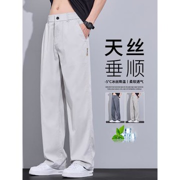 (免運)天絲牛仔褲男士夏季薄款寬松直筒垂感西褲潮牌高端冰絲休閑長褲子