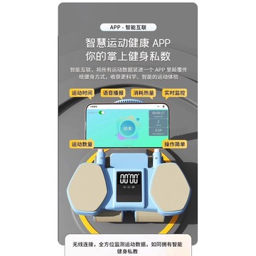 （G 5-2)🌈最新款升級四輪智能AI健腹輪🌈 台灣現貨 台灣出貨（蝦皮代開發票）