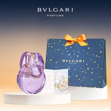 聖誕禮物💝金智媛同款【BVLGARI 】寶格麗紫水晶女性淡香水15ml + 晶澈女性淡香水 1.5ML | 送禮首選✨