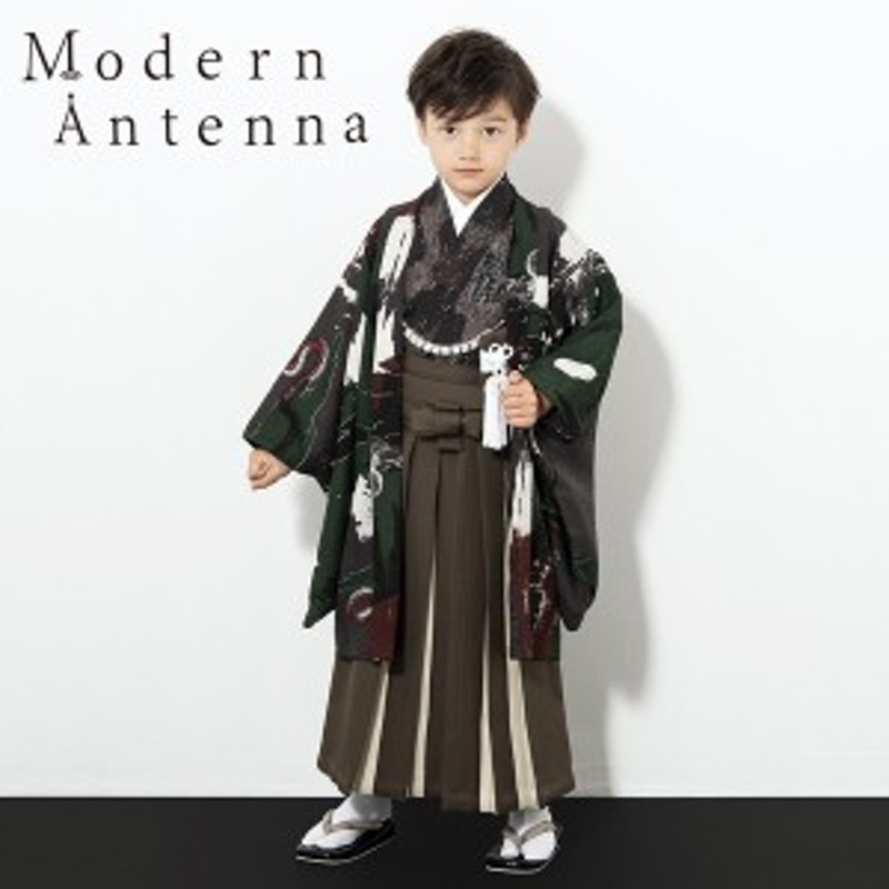 七五三 着物 男の子 5歳 ブランド 羽織袴セット Modern Antenna モダン ...