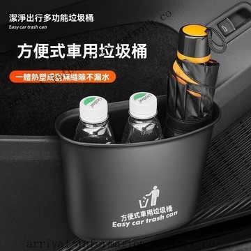 ✨可開發票#車載垃圾桶無蓋垃圾桶前後排車掛式置物盒雜物提陞車內檔次收納#沐慕生活館