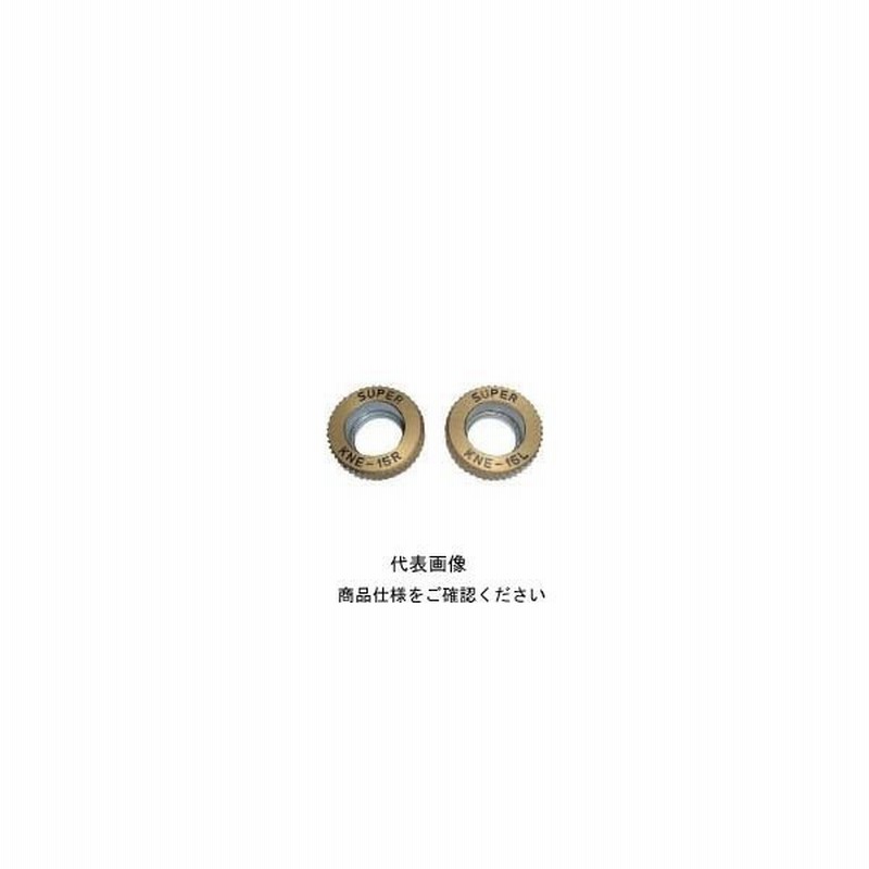 ローレット駒 KNCD2108 切削ローレット駒（アヤ目） スーパーツール 製造、工場用