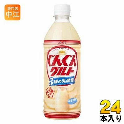 アサヒ カルピス ぐんぐんグルト 3種の乳酸菌 500ml ペットボトル 24本入