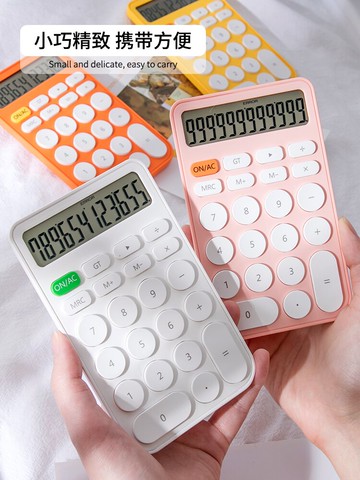 糖果色計算器女神款可愛迷你大按鍵小號計算機會計專用計算機器辦公用四年級小學生商用大學生便攜