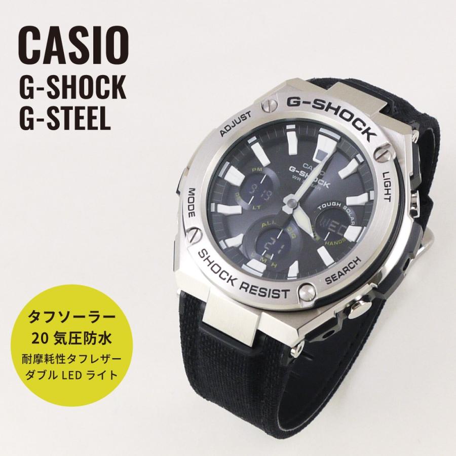 G shock 2024 g steel cordura