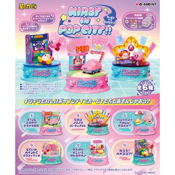 ✿AREA.TOY✿ 星之卡比的流行都市 盒玩 盲盒 擺件 整套6款 Re-MeNT 卡比之星 隨機出貨