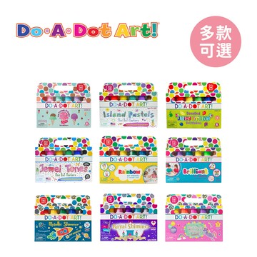 Do A Dot Art! 美國 點點畫筆 兒童畫筆 多款可選【YODEE優迪】