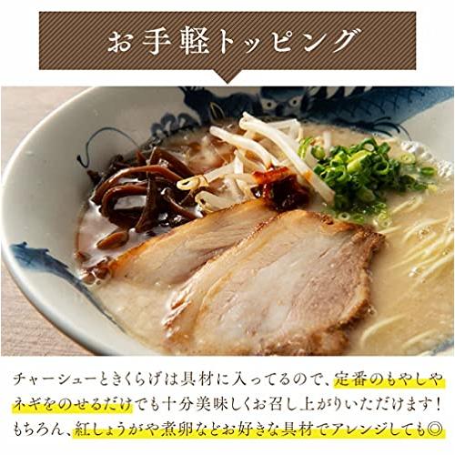 龍の家 2種類のとんこつ食べ比べセット (こく味・純味 各2食) 生ラーメン ギフト プレゼント 贈答用 お取り寄せ