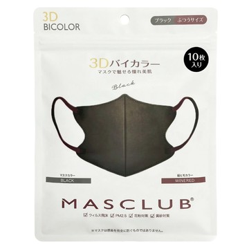 MASCLUB 3D小顏口罩  黑色  1個  10個裝
