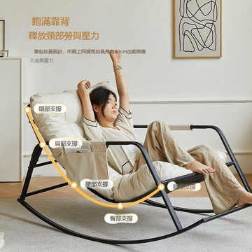 搖搖椅躺椅成人搖椅家用休閑懶人椅子客廳雙人舒適可躺沙發椅室內[010209DD]