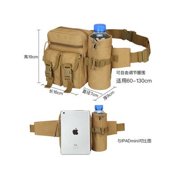 路亞腰包男多功能運動防水小腰包水壺挎包戶外騎行垂釣旅行工具包