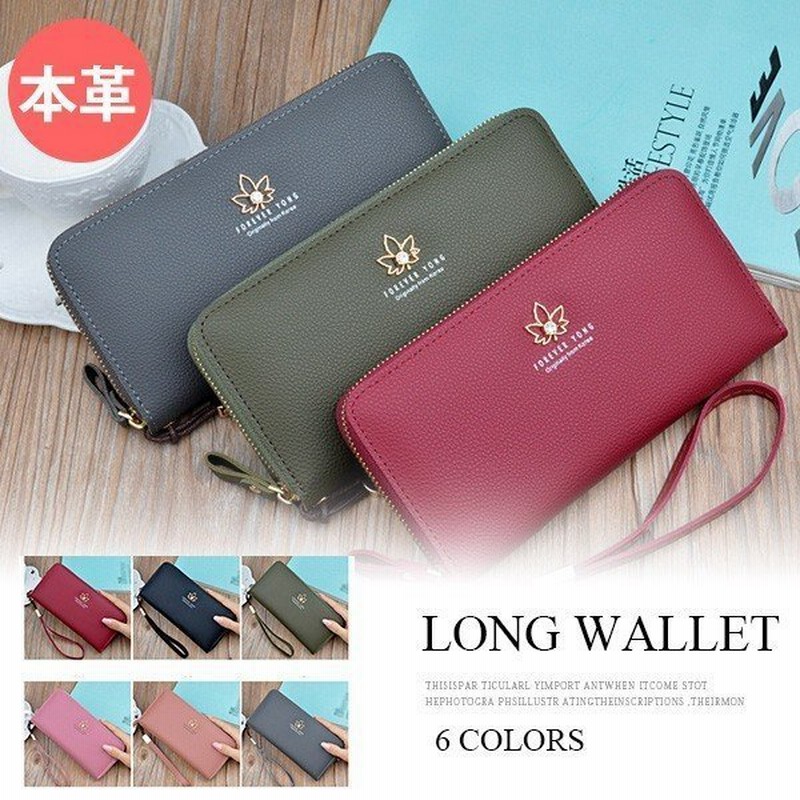 長財布 レディース 使いやすい 40代50代 カード大容量 シンプル おしゃれ 軽い 革 小銭入れ ファスナー 母の日 プ 通販 Lineポイント最大0 5 Get Lineショッピング