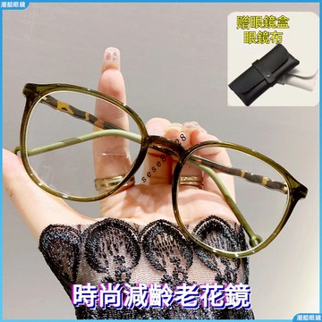 👓老花眼鏡👓超輕老花眼鏡 復古老花鏡 圓框老花眼 女便攜老花眼鏡 小紅書衕款眼鏡 老年人老花眼鏡 無度數眼鏡 老花鏡