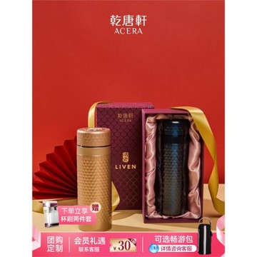 (免運)乾唐軒活瓷杯金石保溫杯不銹鋼水杯陶瓷內膽茶杯