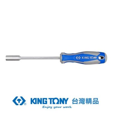 金統立 KING TONY 專業級工具套筒起子6mm KT1450-06