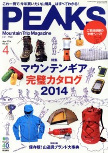  ＰＥＡＫＳ(２０１４年４月号) 月刊誌／?出版社