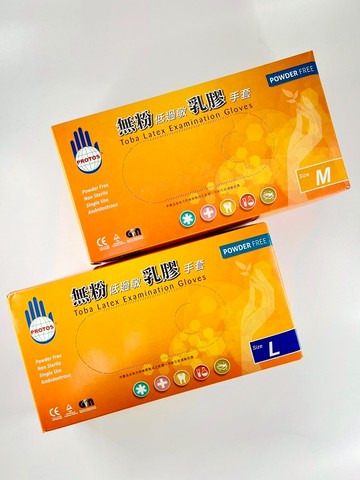 PROTOS 多倍 乳膠手套 無粉乳膠手套 低過敏乳膠手套 檢診手套 乳膠盒裝 多 倍檢診手套 無粉