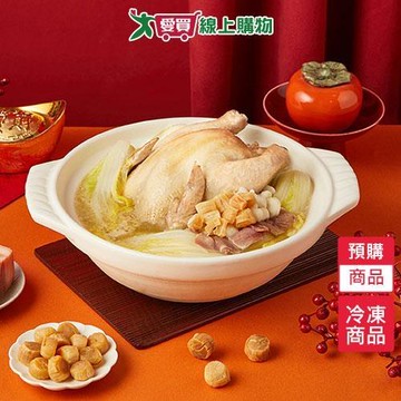 香格里拉飯店-干貝火烔雞湯2200G-預購【1/29陸續出貨】【愛買冷凍】