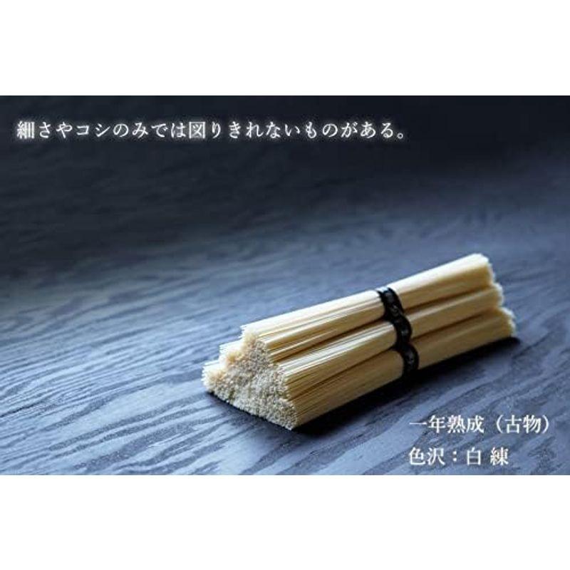 三輪そうめん松田 極細 三輪の寿 贈答用 (50g×13束 約8人分)