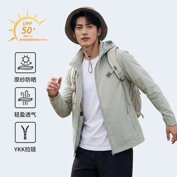 台灣熱賣戶外運動防曬衣原紗防曬男款防潑水抗菌輕薄冰感防紫外綫外套風衣-L0815 9HAQ