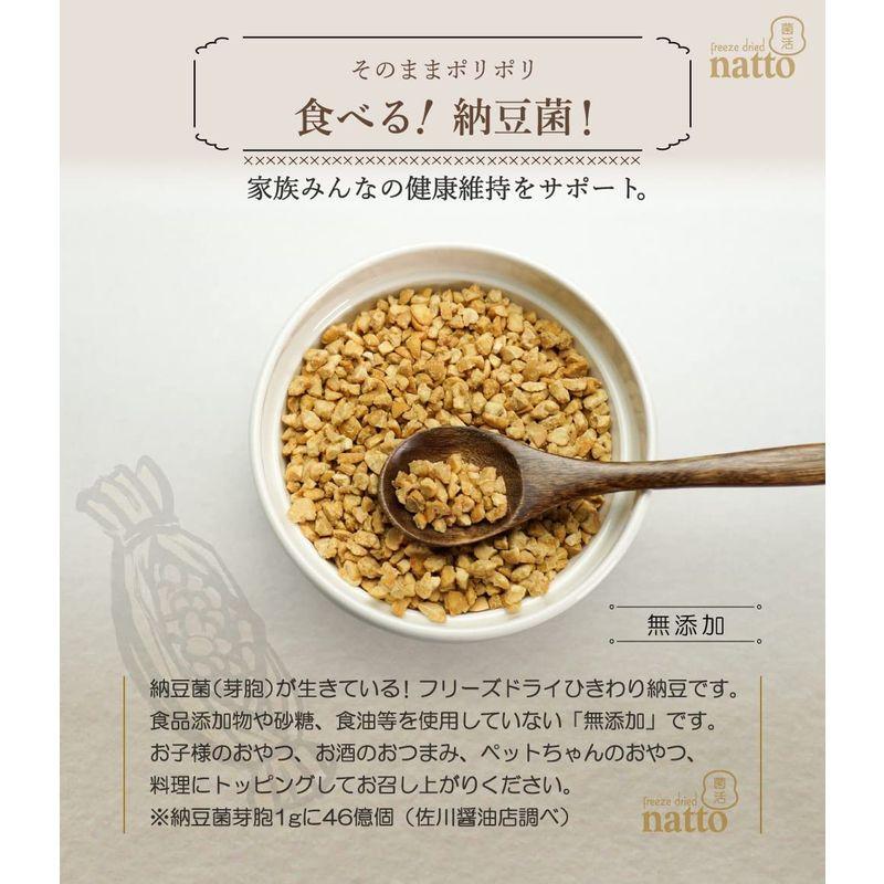 国産 乾燥納豆 ひきわりタイプ (1kg（250g×4袋）)