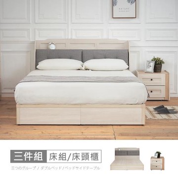 【時尚屋】[RT9]諾拉莊園5尺床箱型3件組-床箱+床底+床頭櫃RT9-F101+UZR8-8379-5+RT9-F103-不含床墊/免運費/免組裝