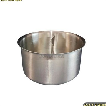 【金沃百货】⚡​⚡304不鏽鋼激光焊小火鍋鴛鴦蒸鍋蒸格電飯煲分隔蒸盒蒸飯神器蒸碗