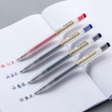 台灣現貨秒發日本文具 0.5 0.38 新款按壓筆圓珠筆無印同款原子筆圓珠筆 中性筆按壓 筆芯自由換芯墨筆 良品工廠