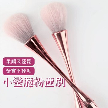 台灣現貨 小蠻腰美甲粉塵刷 前置死皮清潔刷 魔鏡粉清潔刷 美甲工具 指甲清潔刷 軟毛刷
