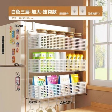 2026新款冰箱置物架側收納架廚房門後多功能掛鉤冰箱側面側邊多層壁掛架子20260204