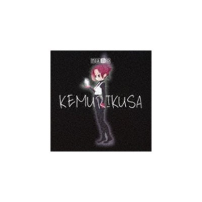 中古アニメ系cd ナノ Kemurikusa Tvアニメ ケムリクサ オープニングテーマ 通販 Lineポイント最大get Lineショッピング