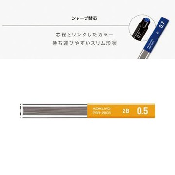 KOKUYO六角自動鉛筆芯/2B/0.5mm/40入
