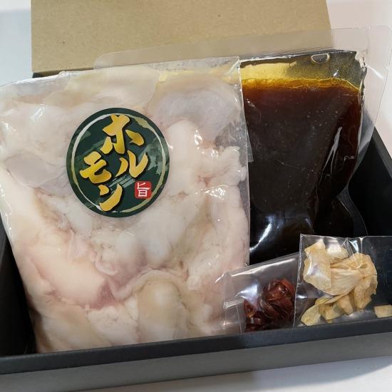 送料無料 鹿児島県産黒毛和牛もつ鍋セットお　 ギフト 特産品 産地直送 鹿児島県産