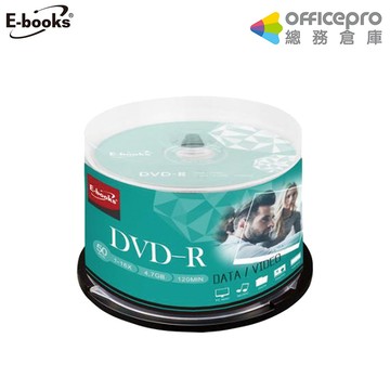 E-books 晶鑽版 DVD-R 50片桶 16X/120min/4.7GB/布丁筒 DVD燒錄片【超取上限5】