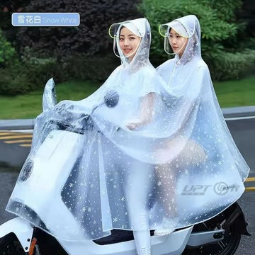 新款【upton】雨衣電動車電瓶車摩托車防暴雨單雙人款全身雨披男女成人薄款