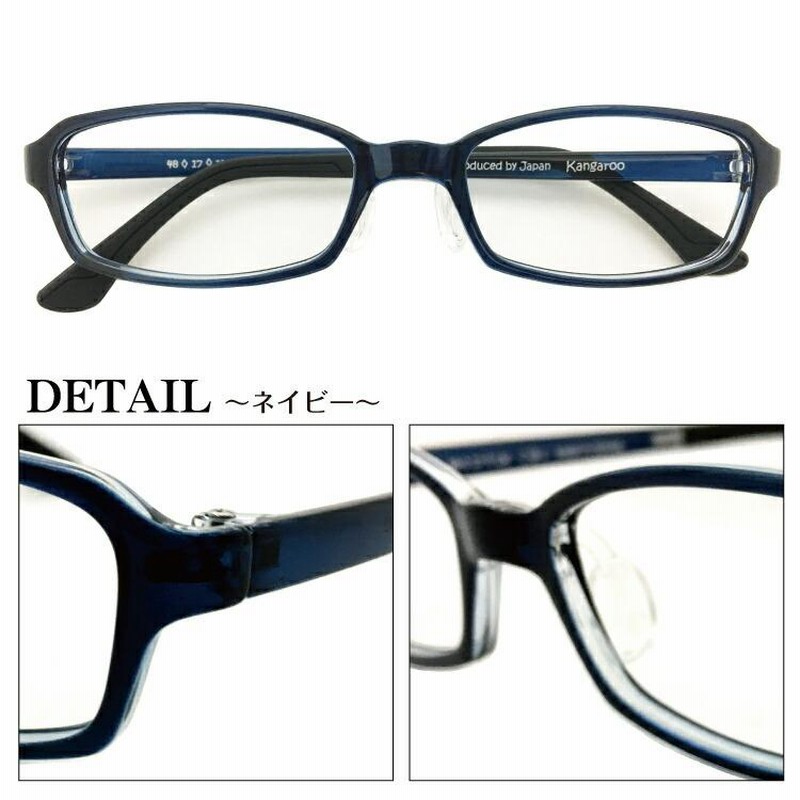 [DUCO] ブルーライトカット メガネ 子供 パソコン用 眼鏡 度なし ブルーライトカットメガネ pcメガネ 子供 度なし おしゃれ 99
