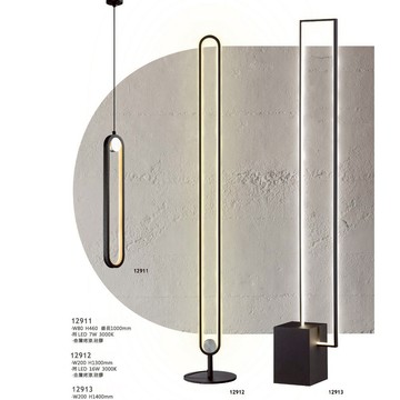 LED落地燈 C18-54-12911 12912 12913
