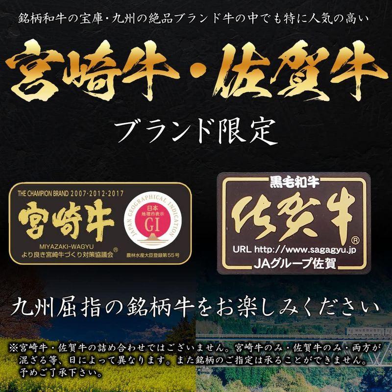 ミートたまや 宮崎牛もしくは佐賀牛 A5ランク 肩ロース すき焼き 肉 ギフト 500g 風呂敷 クラシタ A5等級 しゃぶしゃぶも 和牛