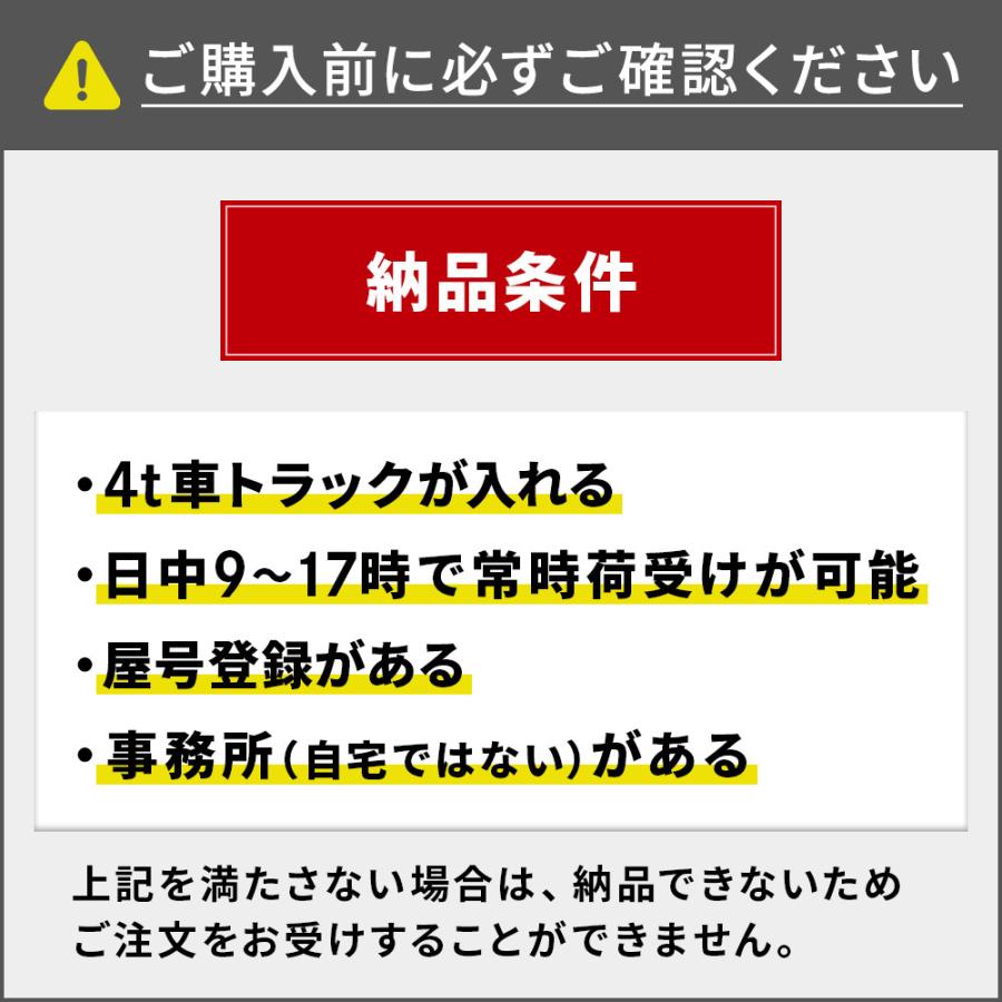 昭和ブリッジ パレット付苗箱収納棚 AR-200P