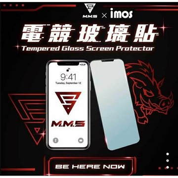 強強滾生活 含羞草日記 MMS x imos iPhone13 窄黑邊霧面 電競玻璃保護貼